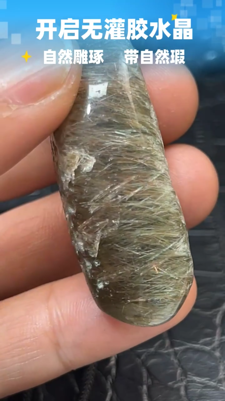 未镶嵌珠宝半成品水晶因*683