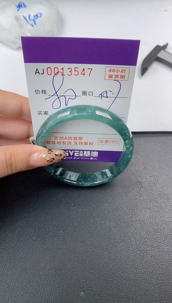 【闪购商品】翡翠手镯未镶嵌天然A货翡翠