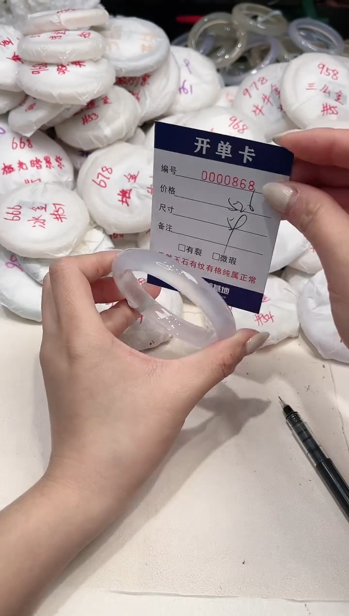 【闪购商品】玛瑙/玉髓手镯未镶嵌868