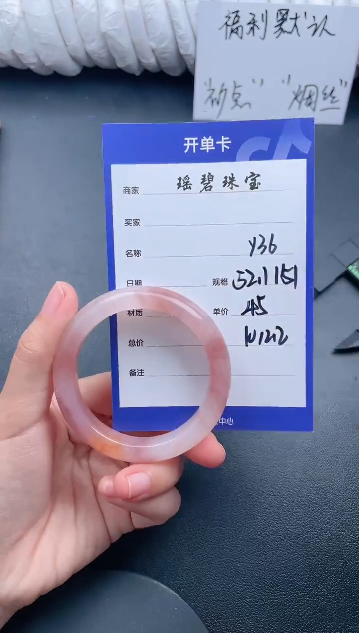 【闪购商品】石英质玉手镯未镶嵌Y36