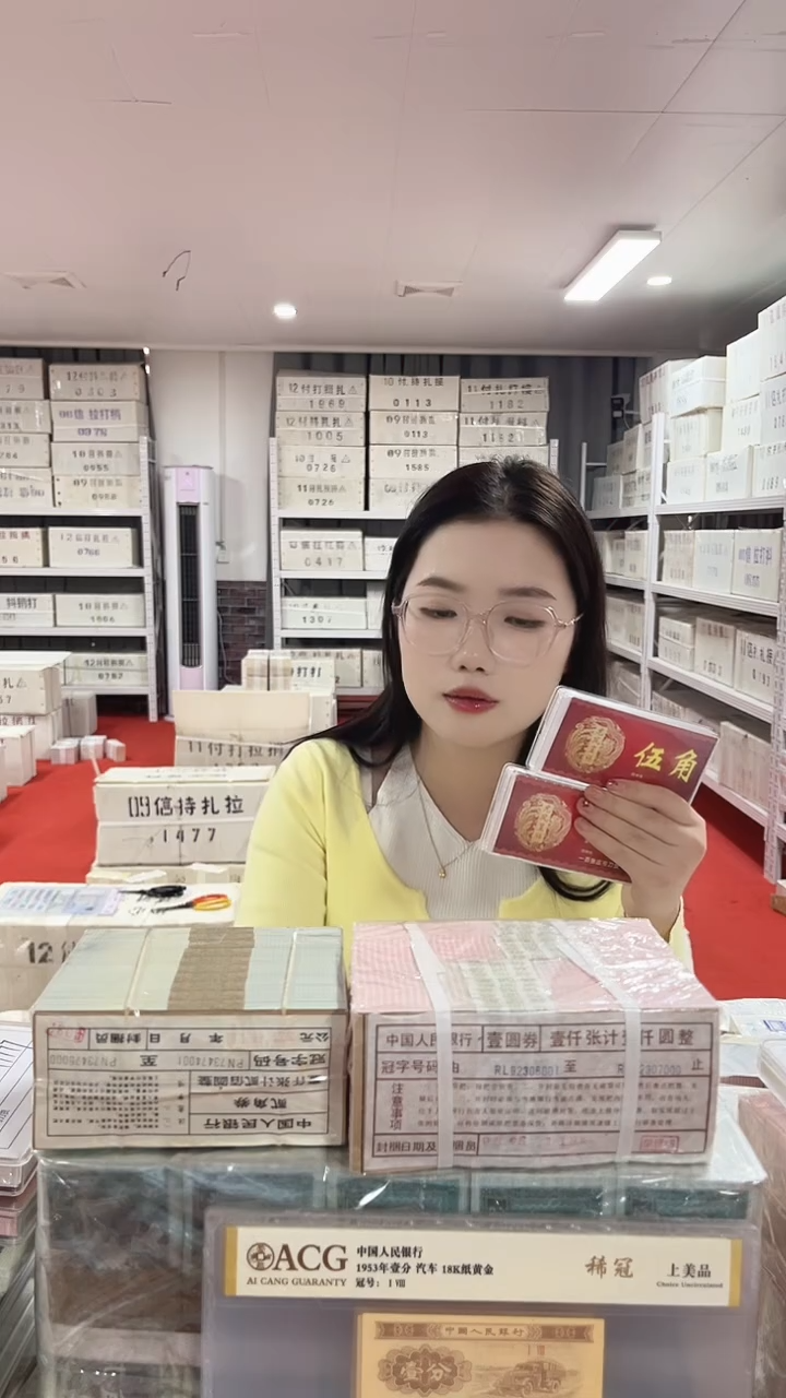 第四套人民币退市纸币龙凤胎捆44424444