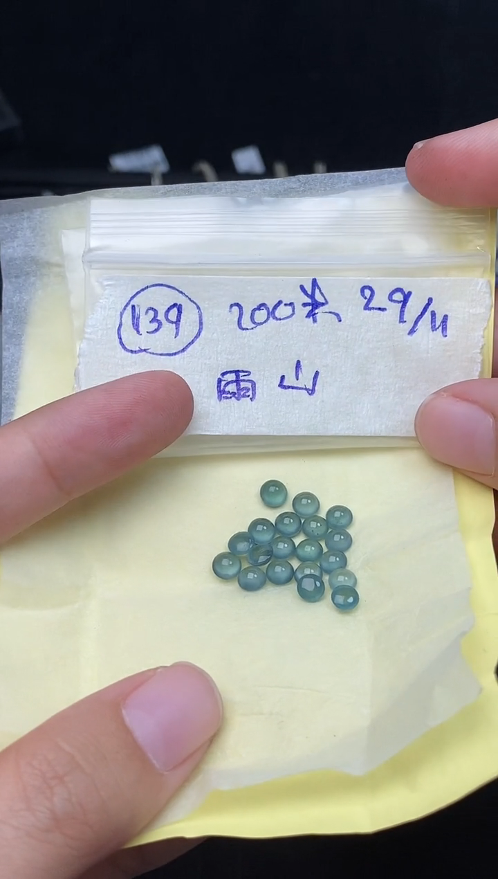 未镶嵌定制翡翠?****?139