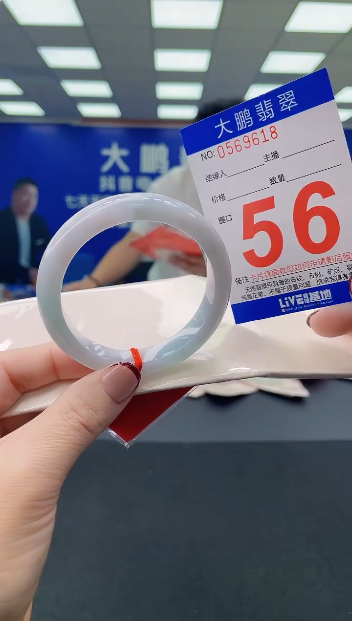 未镶嵌手镯翡翠 AAAAAAAAAA