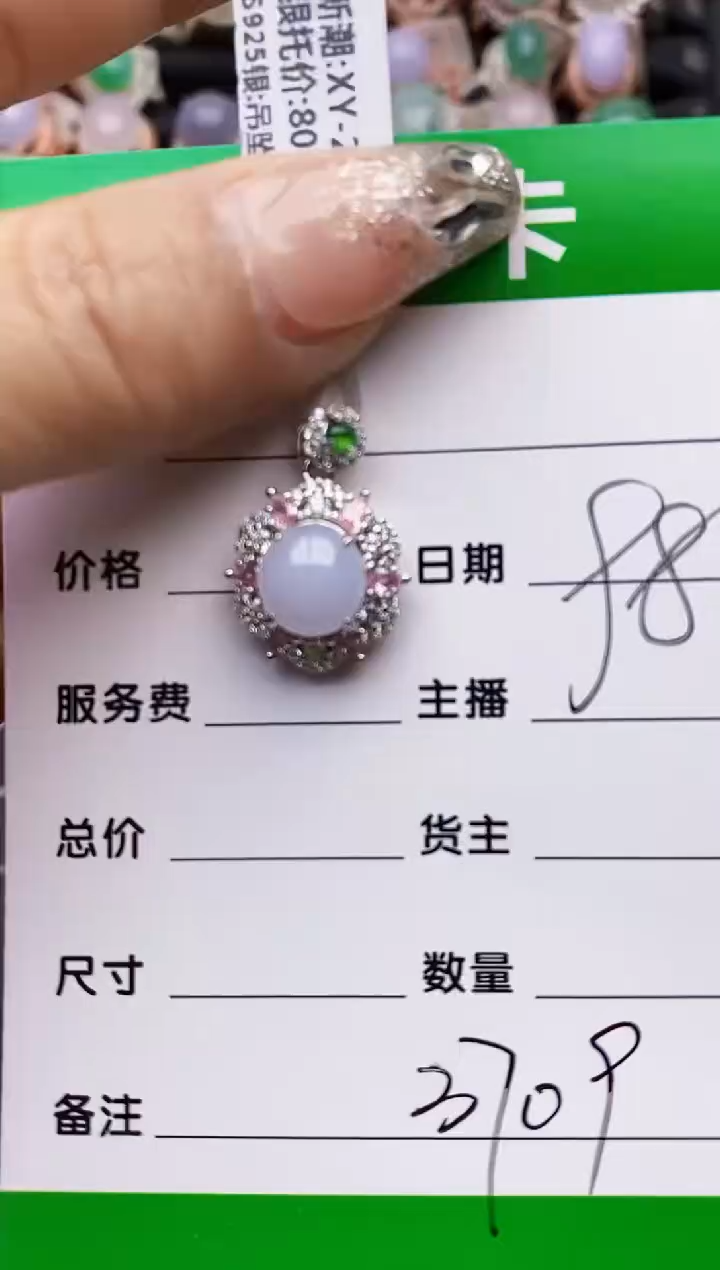 【闪购商品】翡翠戒指银S925镶嵌3709