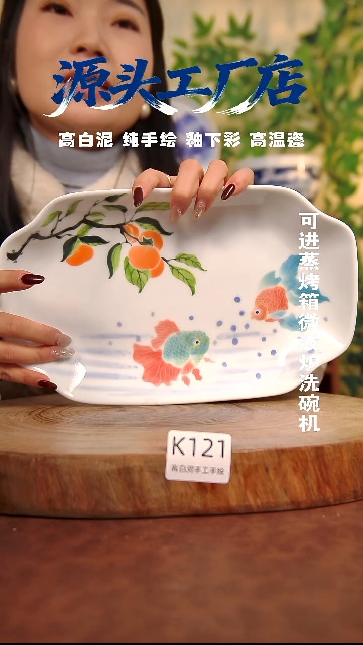 摆件白泥景德镇手工手绘陶瓷【食品级】121