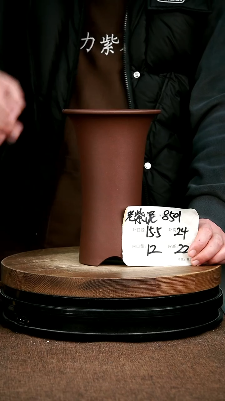 紫砂花盆花卉园艺8501