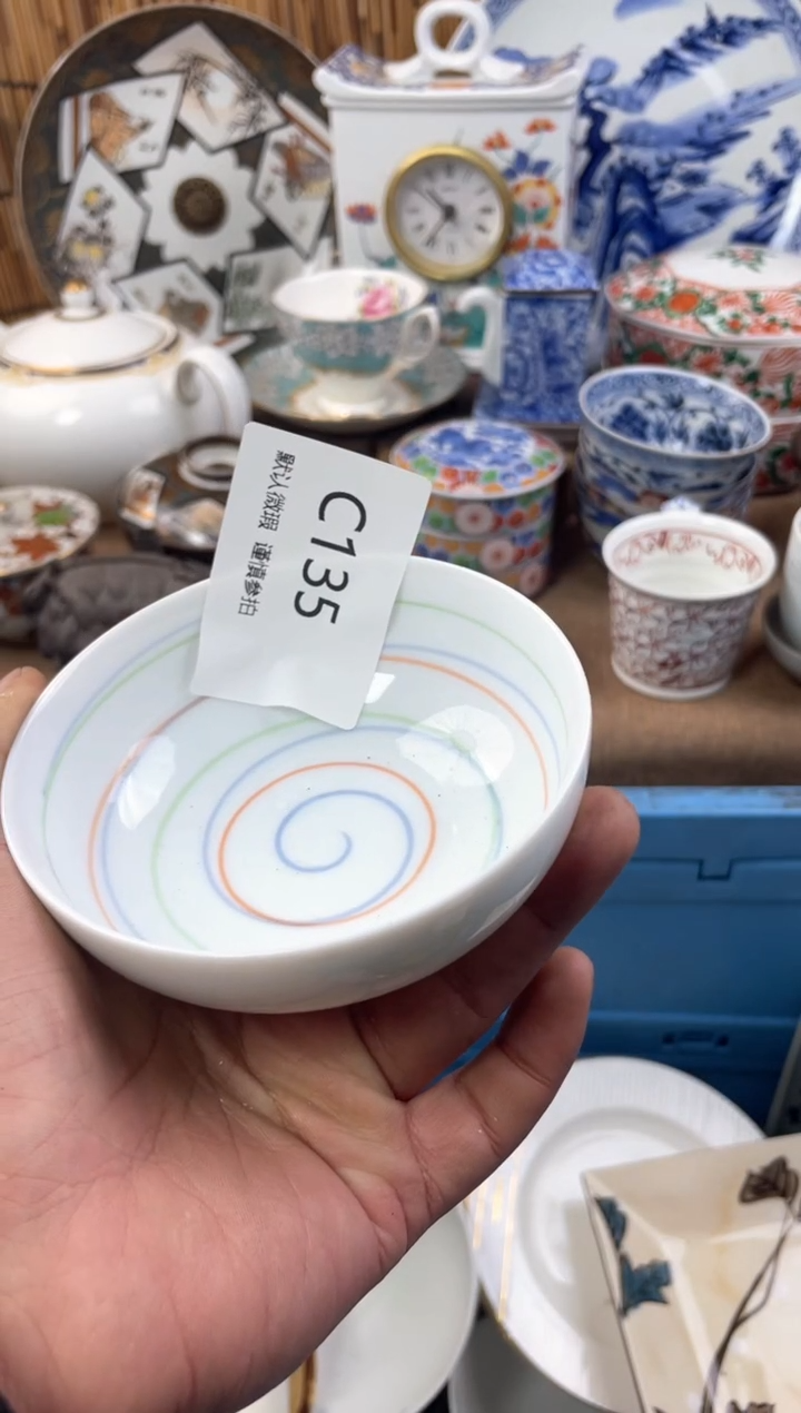 【闪购商品】日式中古no退no换默认微瑕C135
