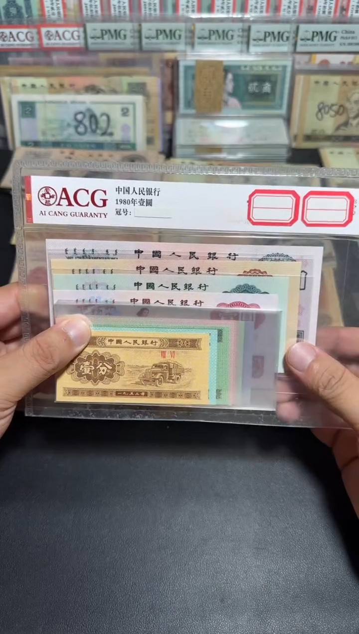 全新绝品三版15张尾三同
