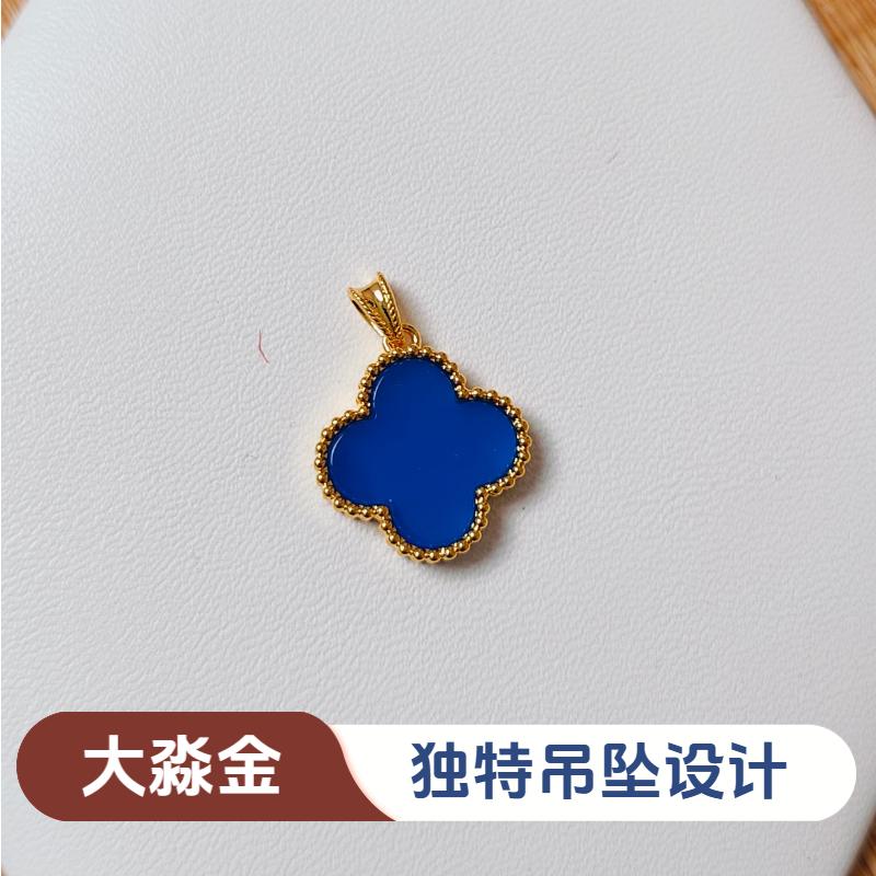 【质检发货】源头工厂-15mm18k蓝玛瑙吊坠（不含链）-DM