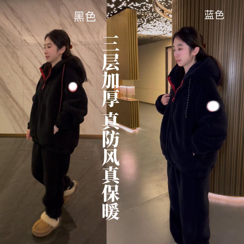 极寒系列变态厚三层复合宽松立领真防风真保暖摇粒绒可外穿家居服
