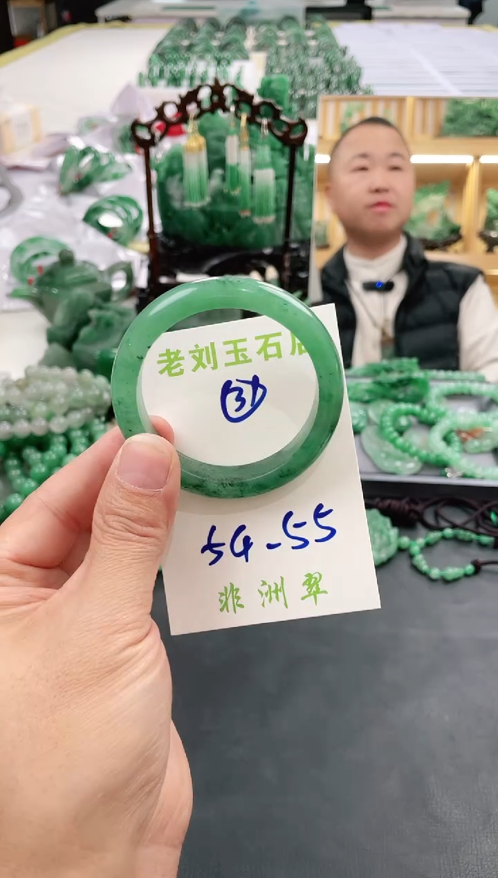 【闪购商品】石英质玉1未镶嵌高冰非洲翠