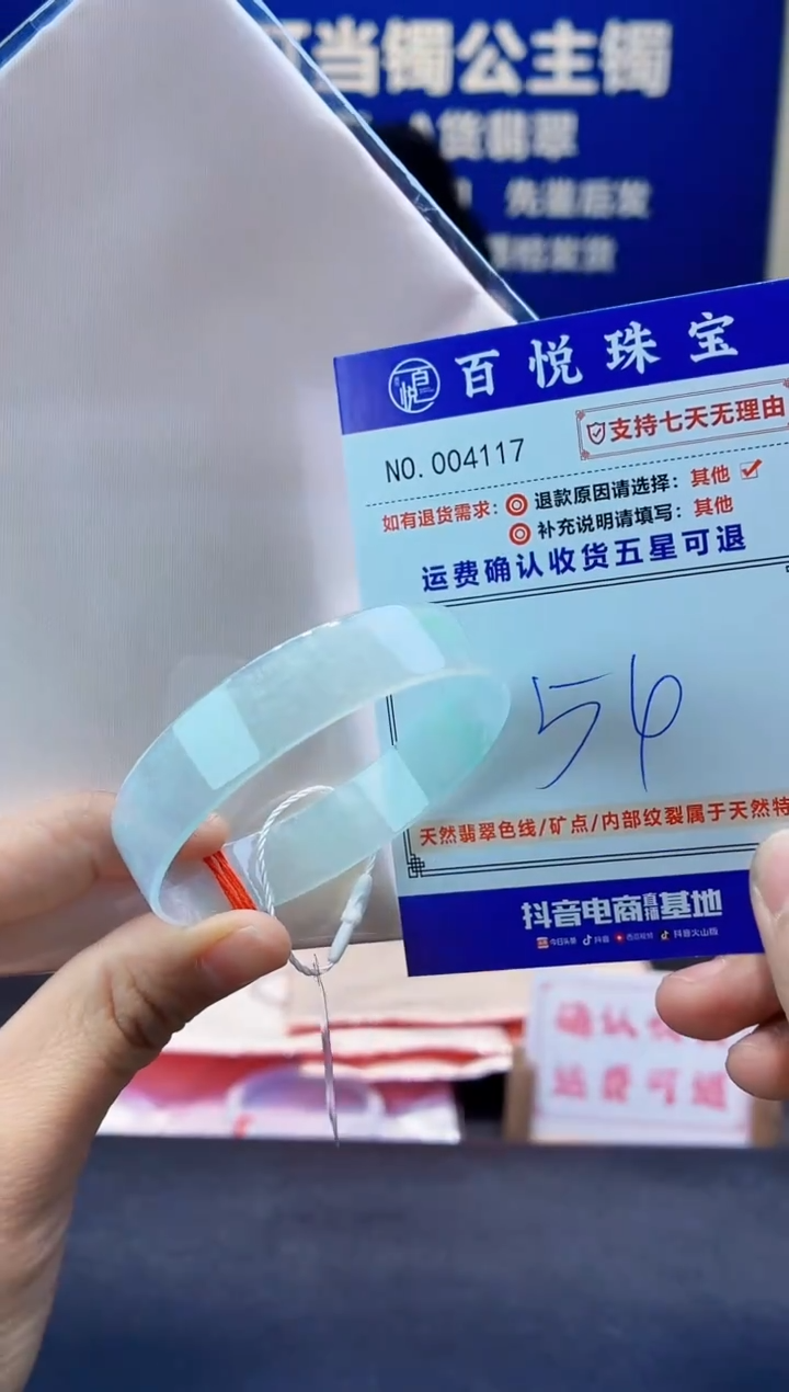 未镶嵌手镯翡翠叮当镯公主镯