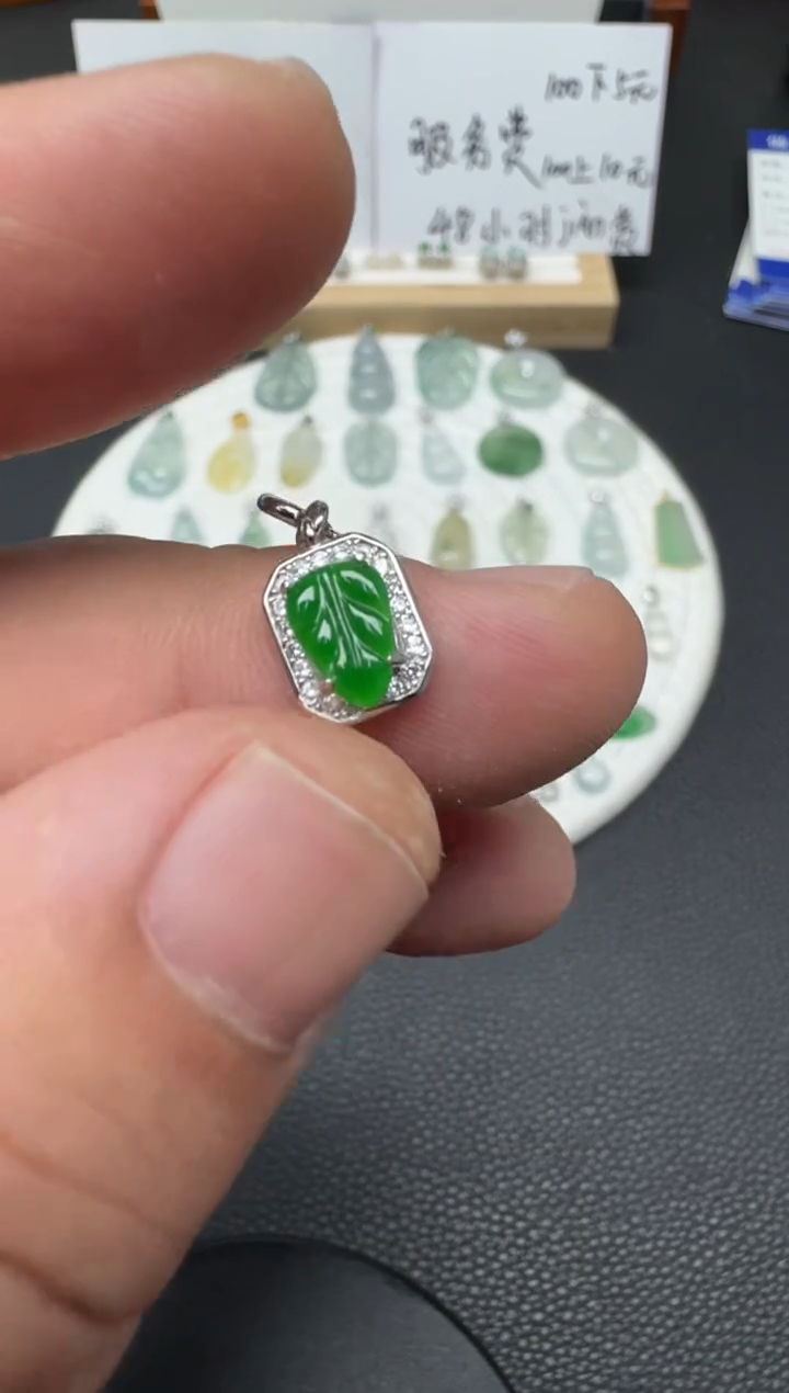 颈饰银S925镶嵌翡翠 （28号）纯天然A货缅甸翡翠 小滴溜