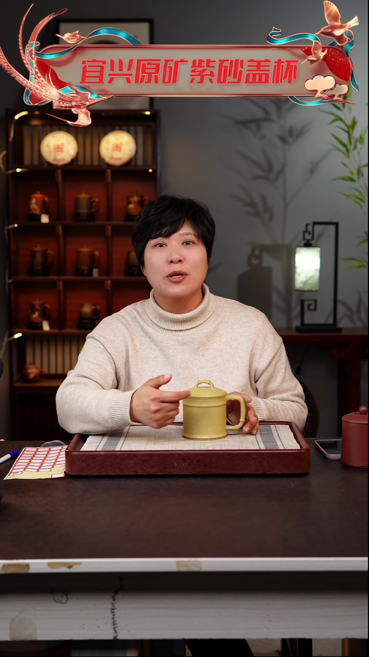 【闪购商品】紫砂茶杯宜兴紫砂盖杯