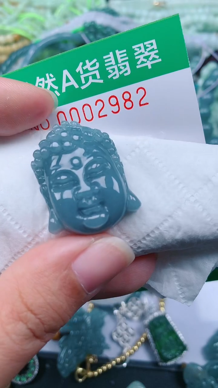 颈饰未镶嵌翡翠.0002982