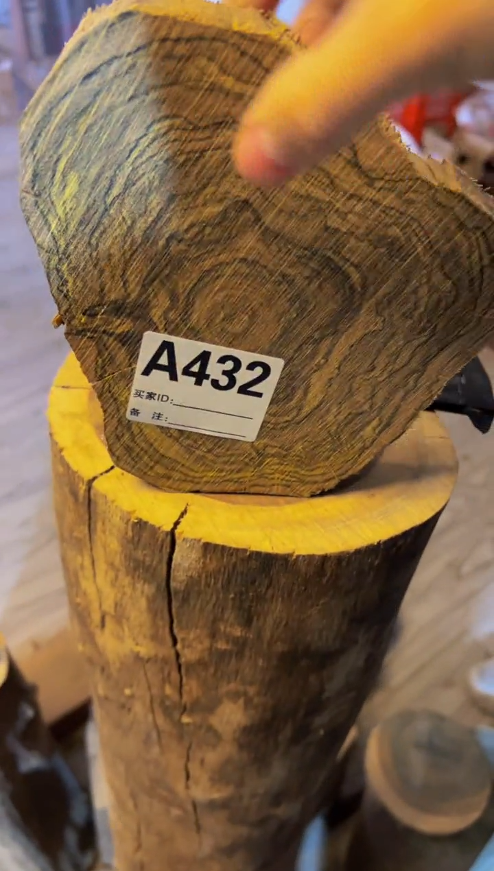 【闪购商品】染料紫檀（血檀）A432花奇楠