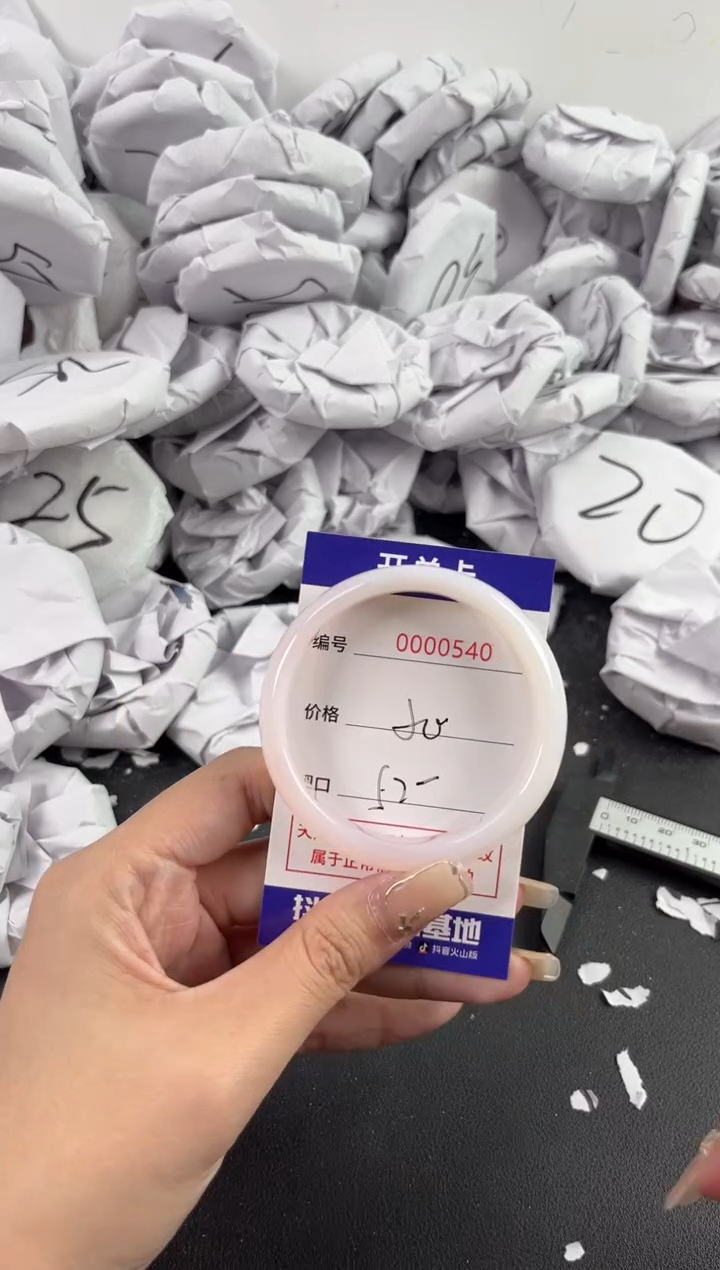 【闪购商品】玛瑙/玉髓手镯未镶嵌540