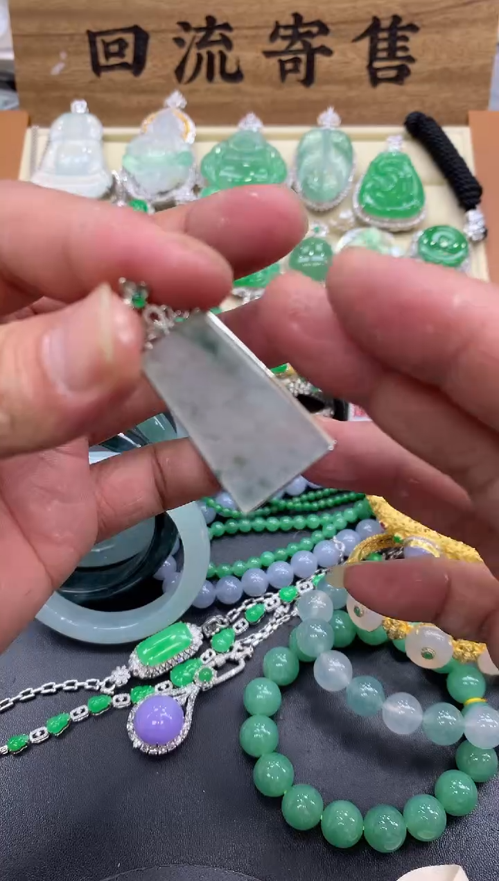 【闪购商品】翡翠颈饰18K金镶嵌193-中国好珍宝