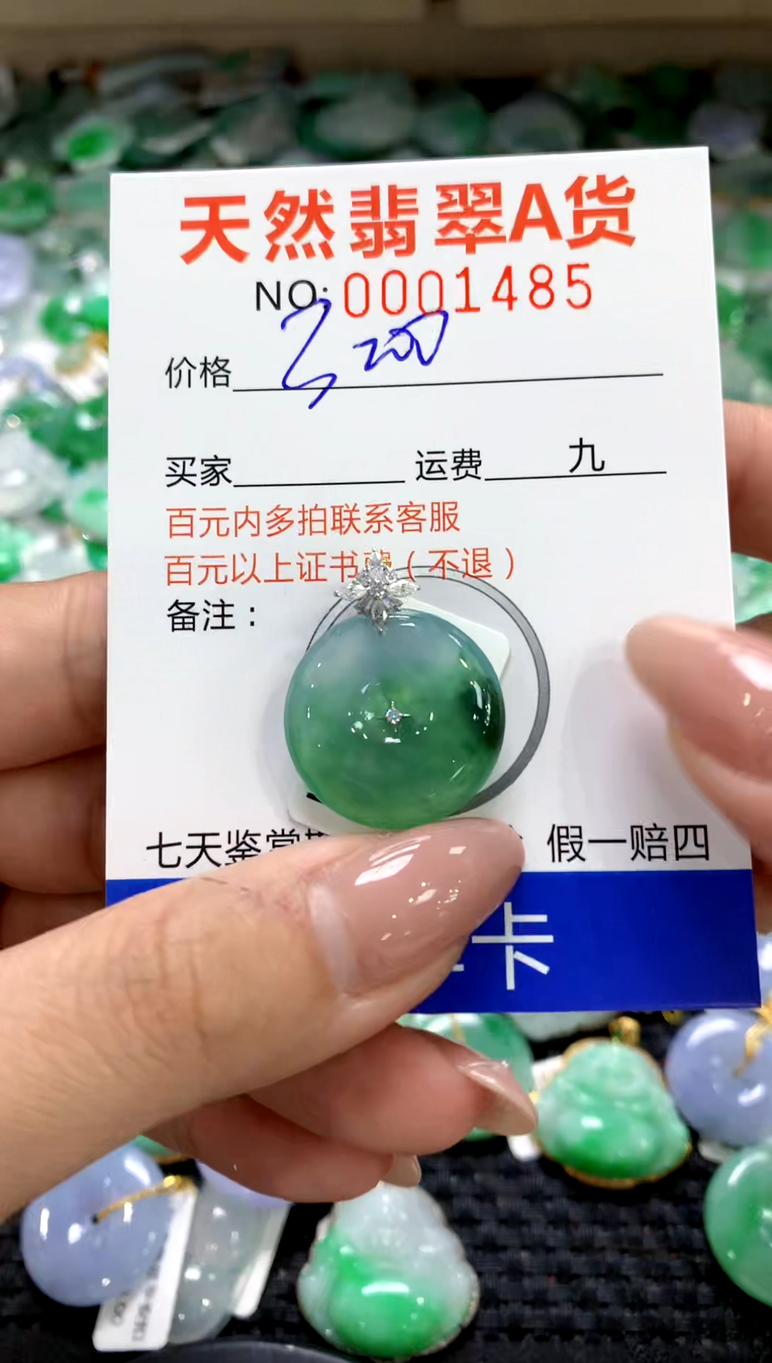 颈饰18K金镶嵌翡翠1111111111111111