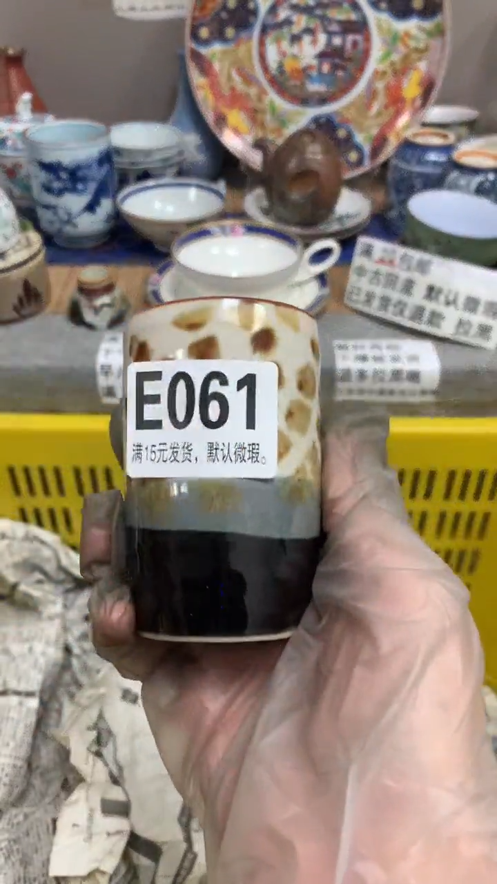 【闪购商品】瓷片061闪购类型 定向 西楚