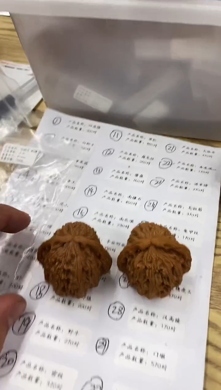 把件核桃【白狮子精品】#40已打底