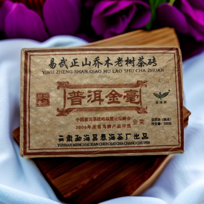LG504-易武正品乔木老树茶砖 熟茶 500g