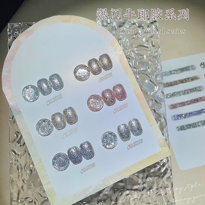 【希妹甄选】6色爆闪牛郎甲油胶