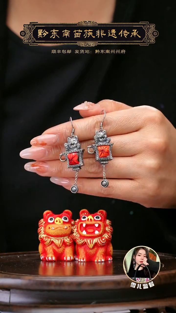 【闪购商品】刺绣黔东南苗族刺绣A357