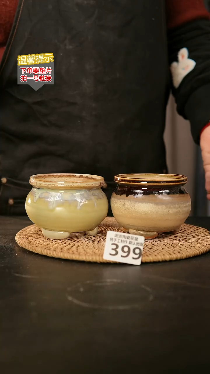 瓷片399内口径约  7.8外高约7.8