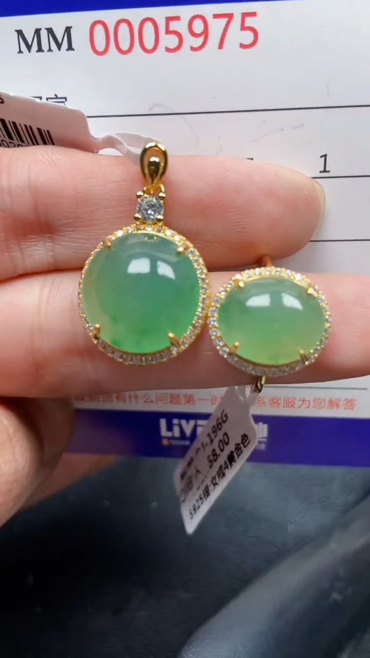 颈饰银S925镶嵌翡翠5975