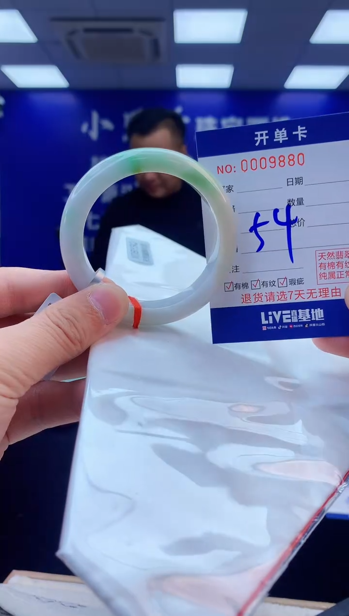 【闪购商品】翡翠手镯未镶嵌4翡翠天然A货手镯