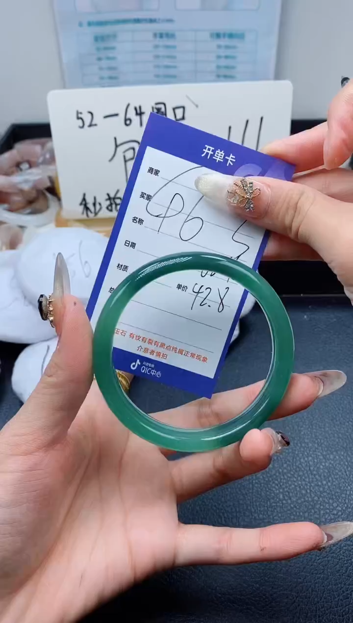 【闪购商品】石英质玉（金丝玉）手镯未镶嵌463-