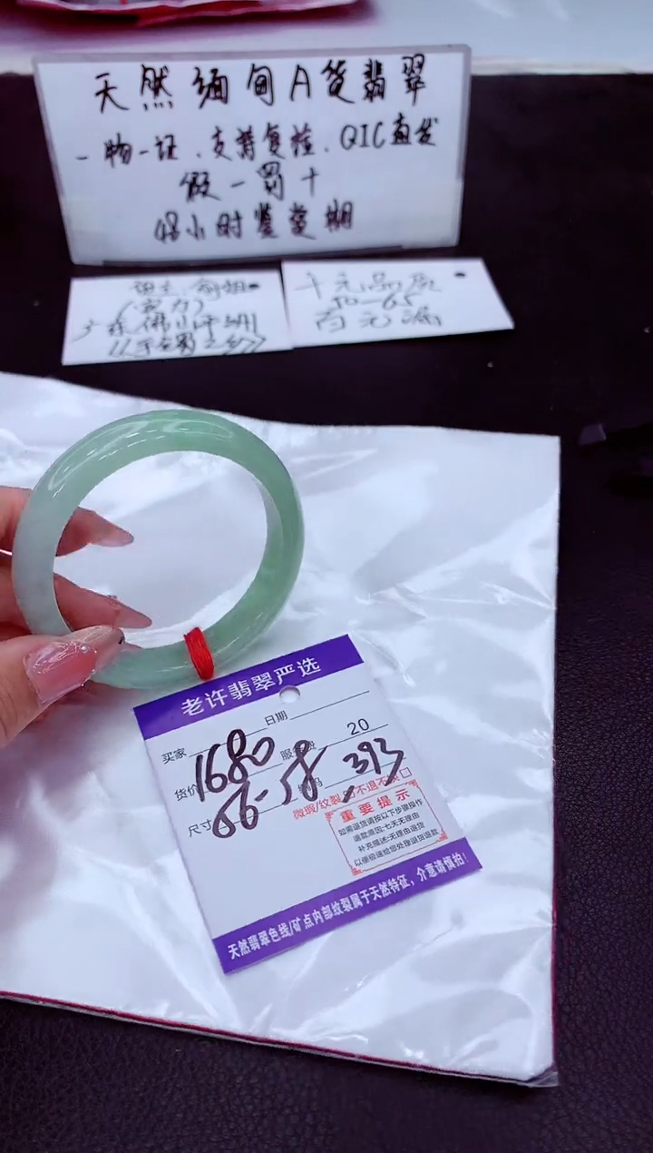 翡翠未镶嵌手镯11111111