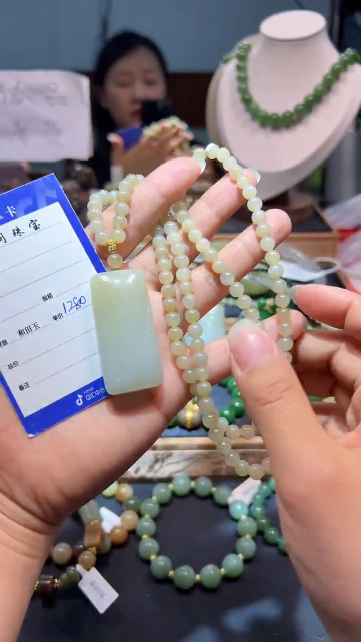 颈饰未镶嵌和田玉1