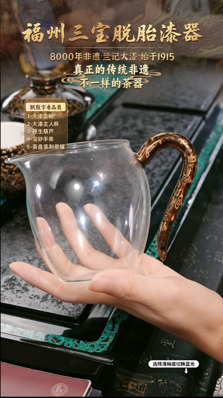 兰记手工漆器-一物一拍 以商品图片为主