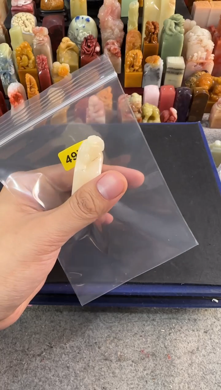 青田石印石4970编号编号