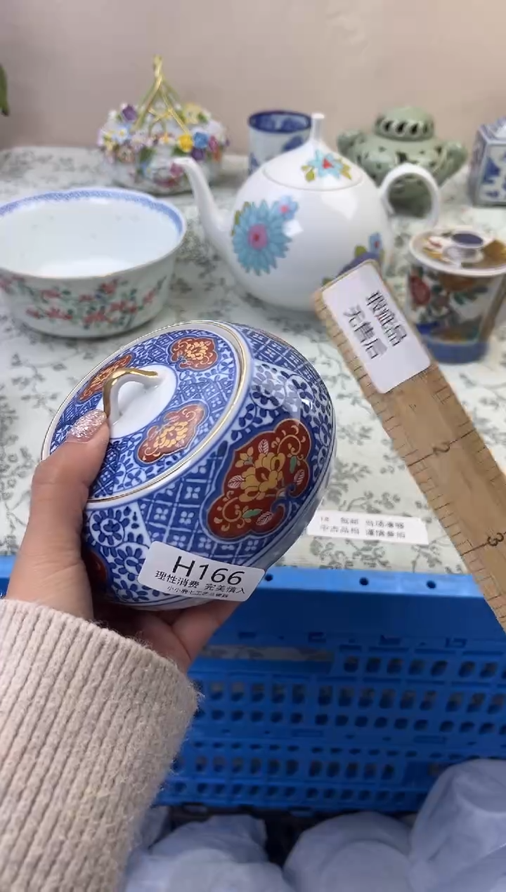 瓷陵*166HHHHHHHHHHHH