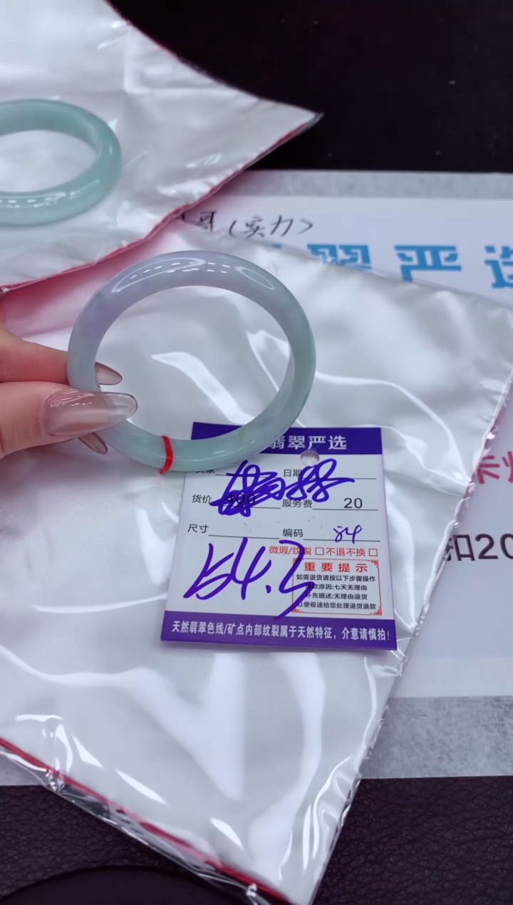 【闪购商品】翡翠手镯未镶嵌1111111111