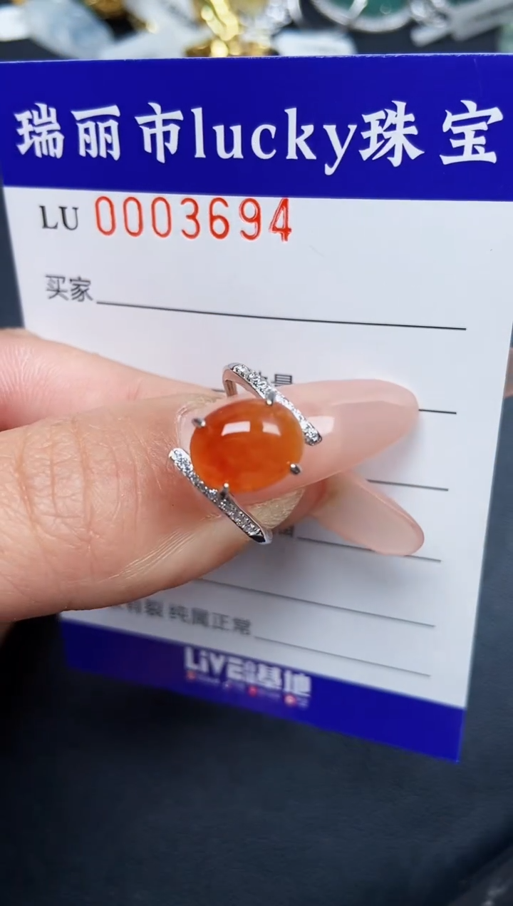【闪购商品】翡翠颈饰银S925镶嵌3694