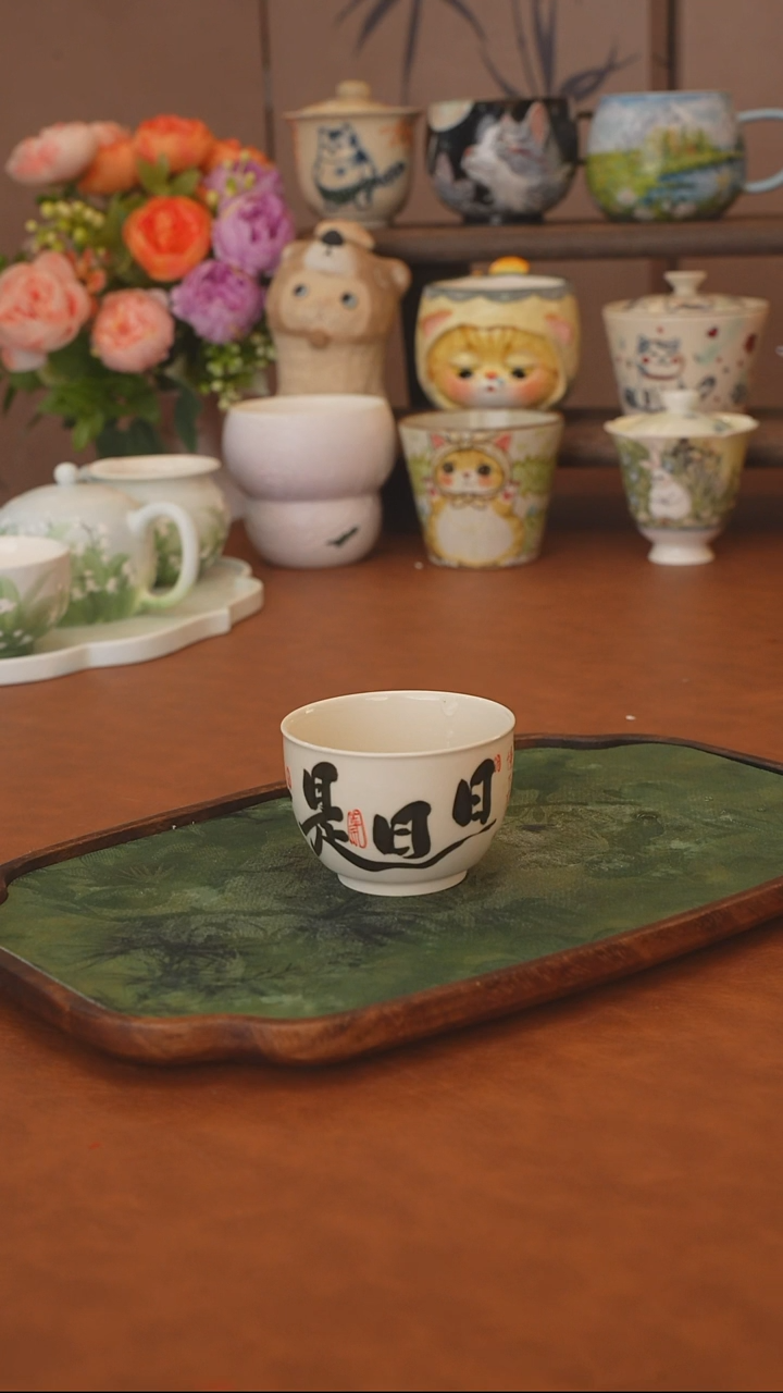 羲下兰行 日日是好日主人杯