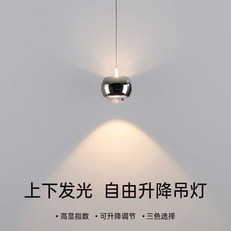 现代大气卧室轻奢网红创意简约上下发光升降调节吊线灯床头吊灯