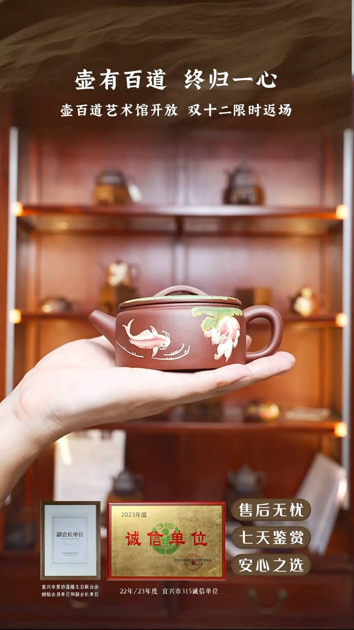 紫砂壶底槽清汉瓦160cc