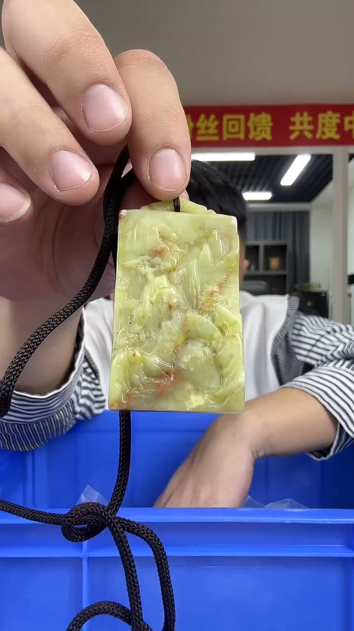 未镶嵌岫玉其它多样性发货一件