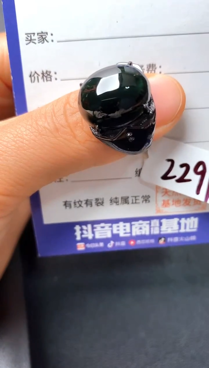银S925镶嵌戒指翡翠2222222