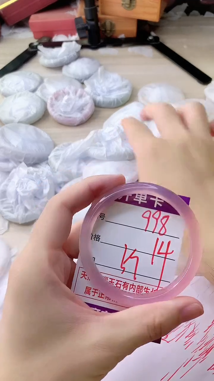 手镯玛瑙/玉髓未镶嵌998