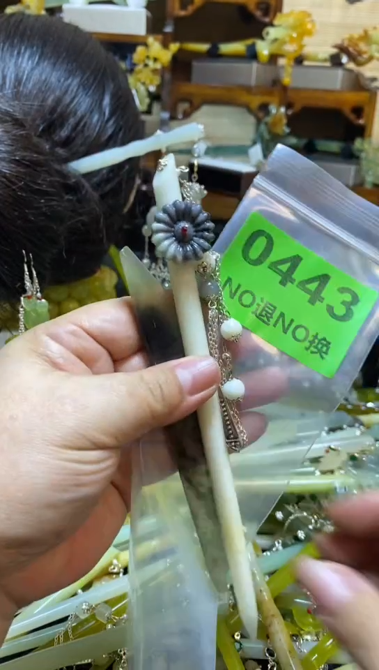 未镶嵌岫玉发簪多样性发货一件   