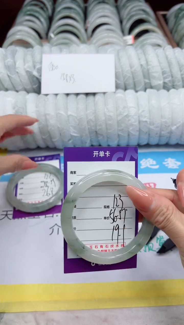 【闪购商品】石英质玉手镯未镶嵌123
