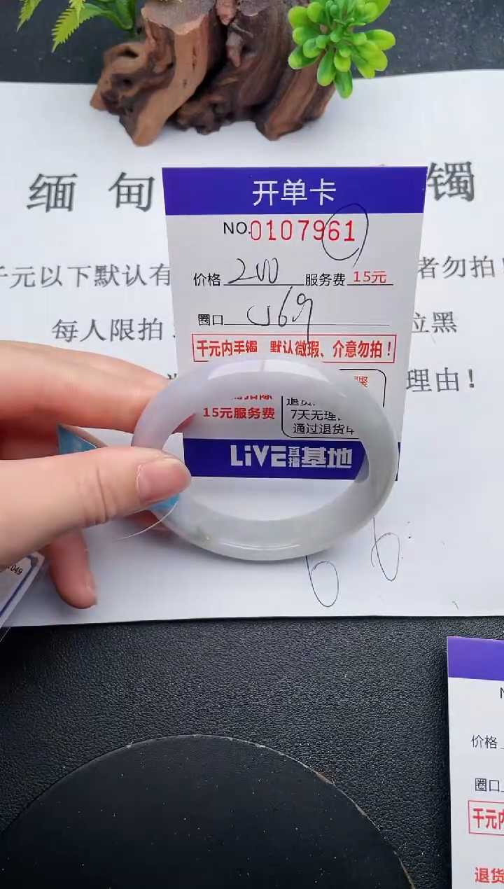 61即见即所得拍啥发啥