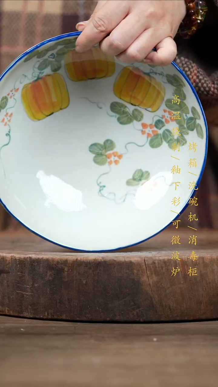 瓷片景德镇高温釉下彩（食品级）
