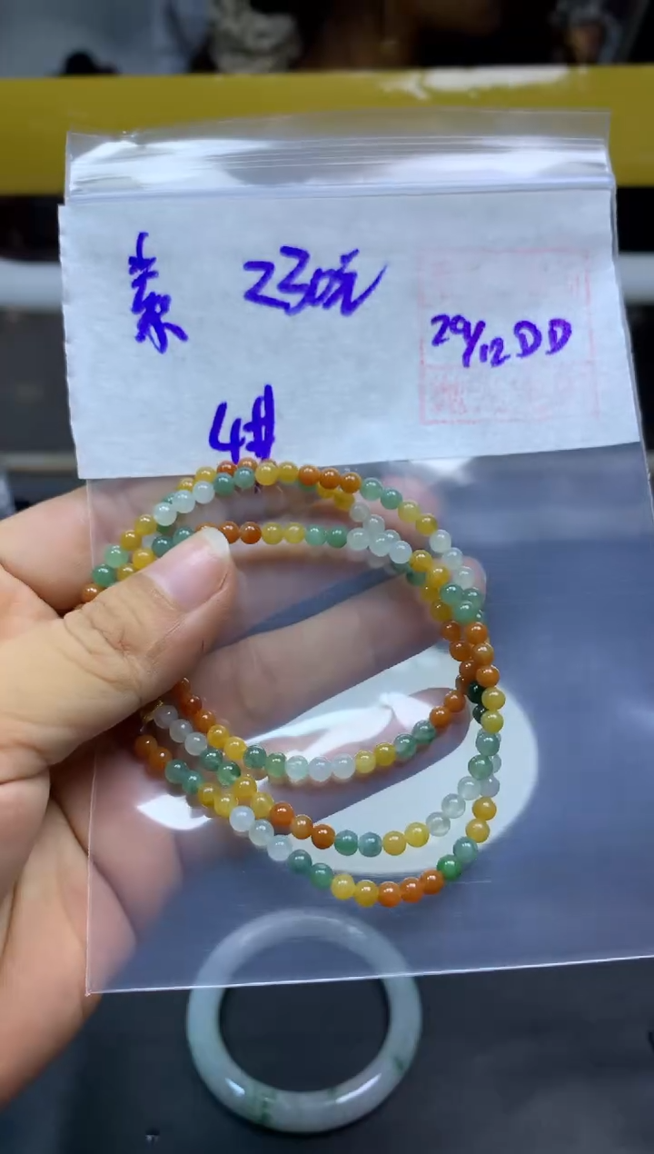 未镶嵌定制翡翠素*珠串#230元毛货需抛光